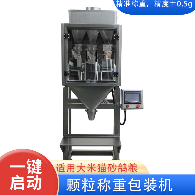 大米全自動(dòng)抽真空包裝機(jī) 磚塊很有型